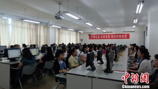 评卷现场。 张翼晶 摄