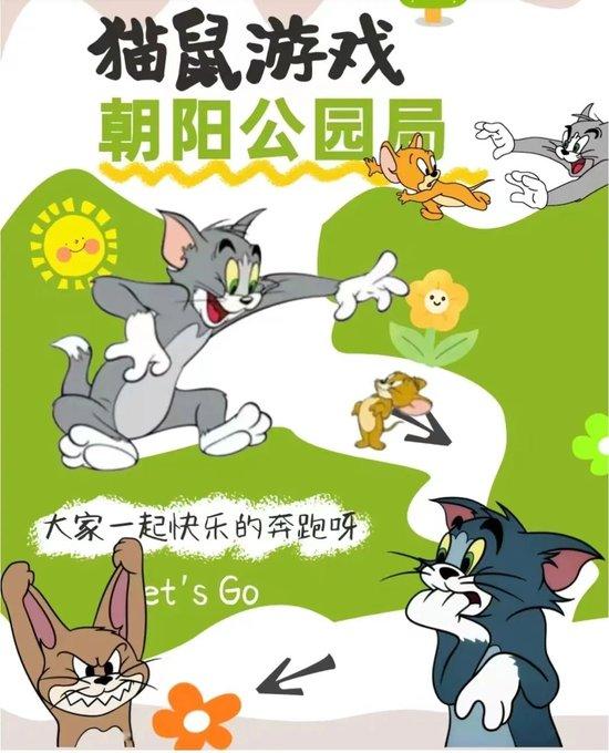 图片来源:社交平台活动帖海报