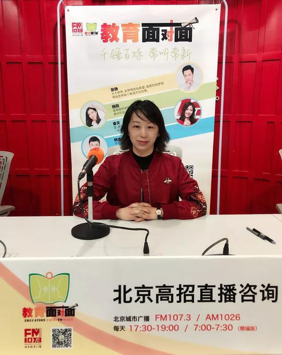 首都经济贸易大学招办主任 崔颖