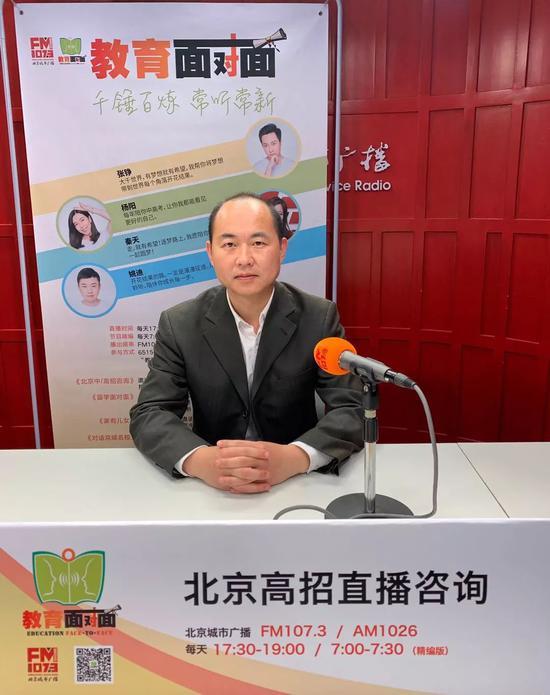 北京外国语大学招生办主任 薛维华