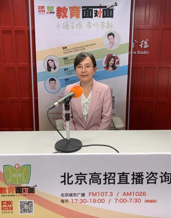 嘉宾:北京物资学院招办主任 孙静