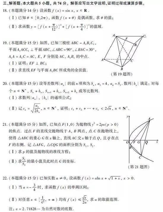 参考答案