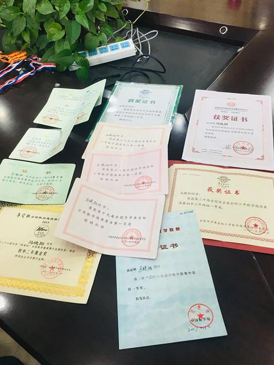 马晓阳的获奖证书