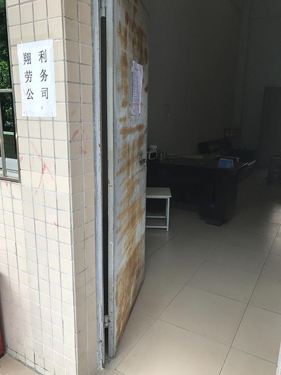 翔利公司在国光公司内的办公室。欠薪还是中介纠纷?