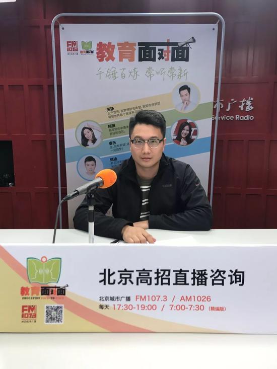 中国政法大学的招办副主任于瑞辰