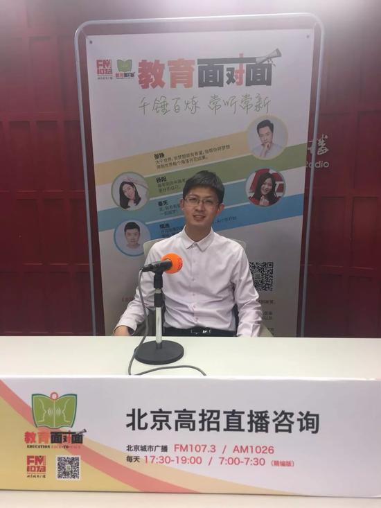 嘉宾:清华大学招办副主任 徐宁汉