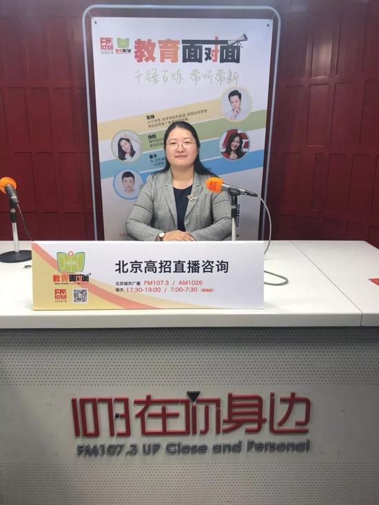 嘉宾:中国社科大招办副主任 冯杰梅