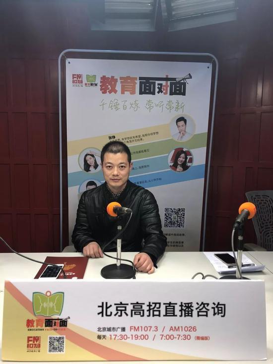 直播嘉宾:中国传媒大学招办主任 闫磊凡