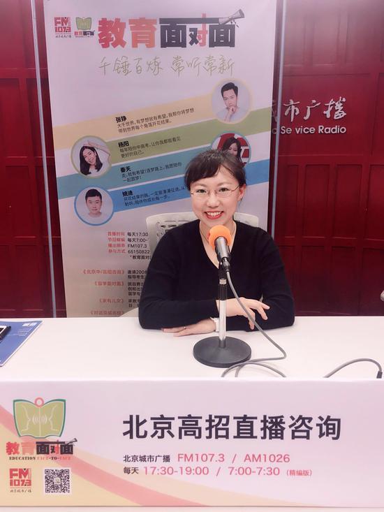 嘉宾:首都体育学院招生办公室主任 龚佳