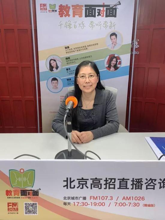 嘉宾:中国石油大学(北京)招办主任 史庆