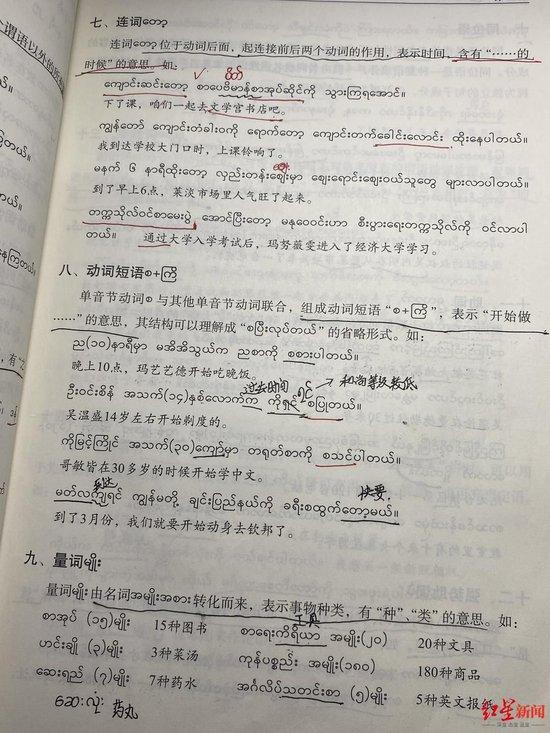 ▲刘芸发来的专业书籍