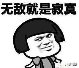 这引发了不少网友的围观和调侃: