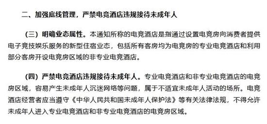 图片来源:文旅之声微信公众号截图