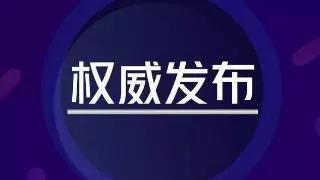 最近,海淀区学校布局调整放出一波儿大招儿。