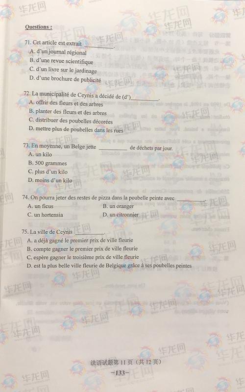 来源:华龙网