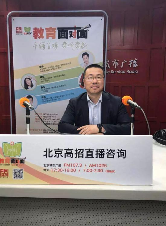 嘉宾:外交学院学生处副处长 迟喜文