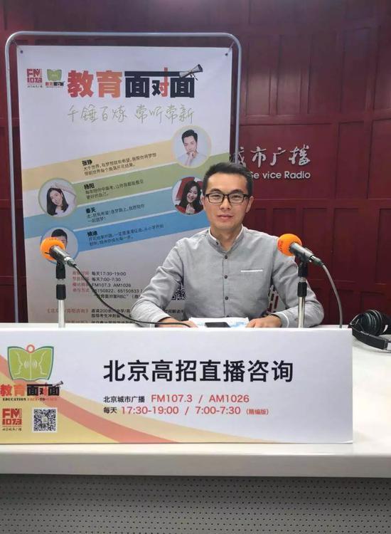 嘉宾:国际关系学院 招办主任刘海明