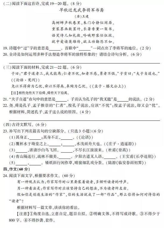 参考答案