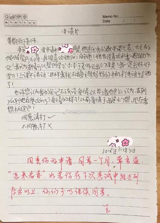 图片来源:@甜星球日报社