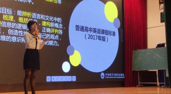 江帆主旨发言