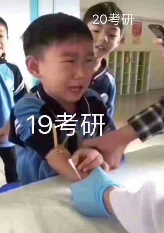 你恐怕是后面明年考研的那小子吧!
