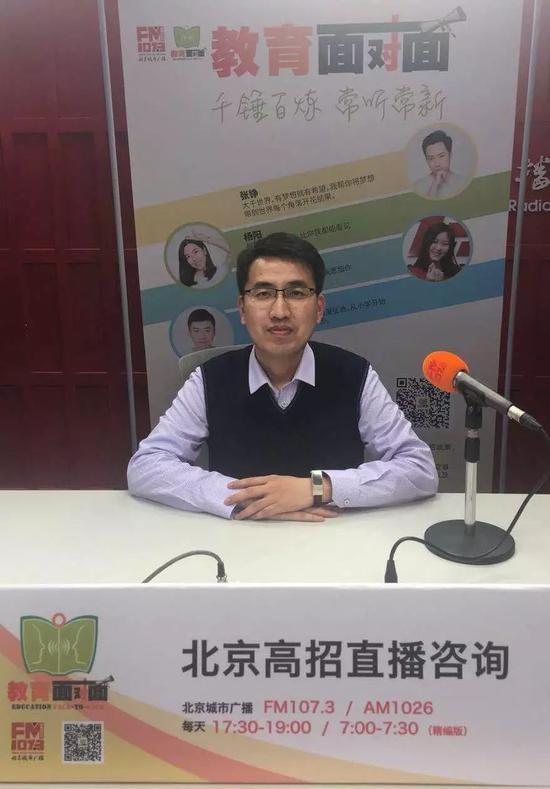 嘉宾:北京邮电大学招办副主任 陈伟