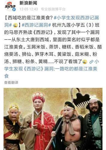来源:微博截图