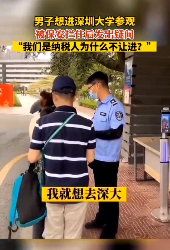 ↑截自海报新闻视频。