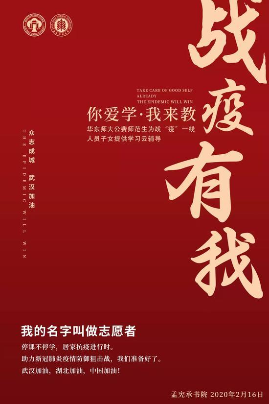 本文图片均由华东师范大学 提供