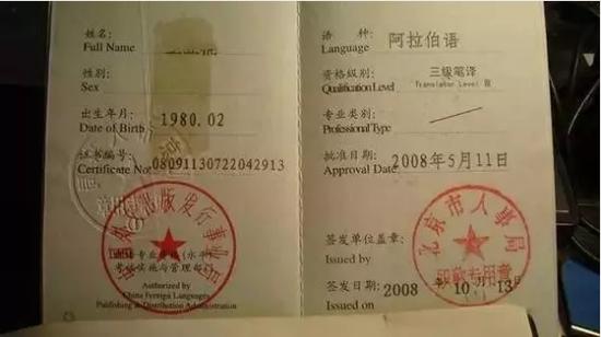 六、金融、财会类证书
