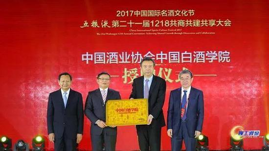 图片来源:四川理工学院官网