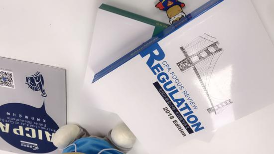 8个月,每天学习8小时