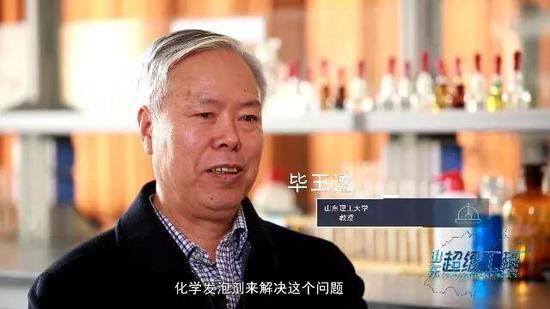 而传统发泡剂产生氟利昂等氯氟烃物质,严重破坏臭氧层,导致全球变暖。
