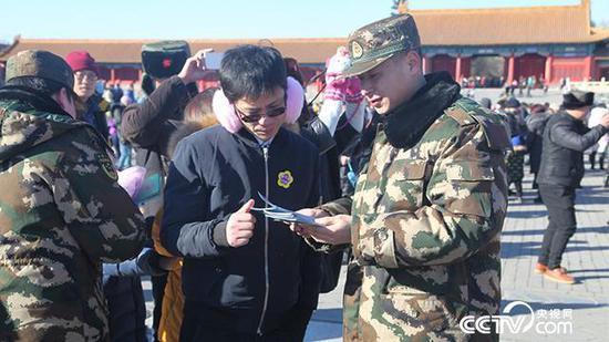 保护故宫、广场和居民是我的使命
