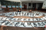 徐州教师创作65米“百鼠闹春”长卷贺新年