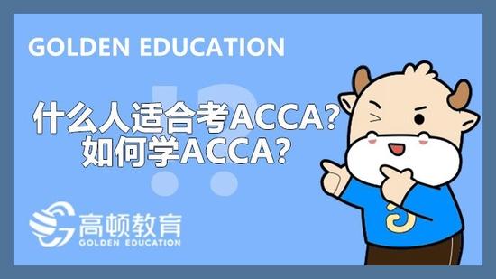 ACCA