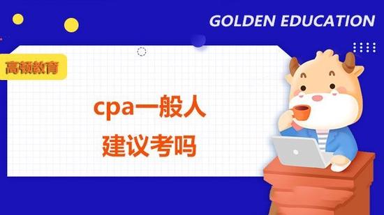 cpa