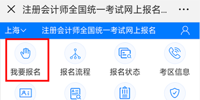 热点榜入口点击进入热点分类 w700h350z1l10t10177.jpg