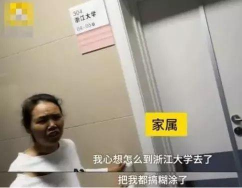 用名校命名的新生儿病房。图片来源:北京头条