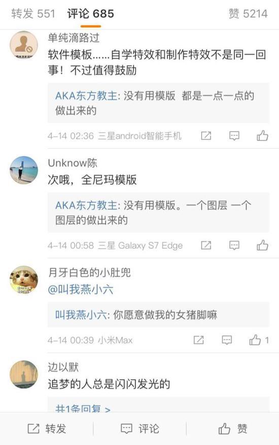 坦承作品还太稚嫩,希望能转专业学
