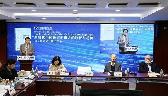 图源:全球化智库