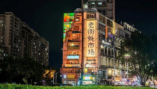 2021年9月年深圳文和友改名为“老街蚝市场”。(图片来源:文和友)
