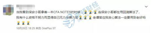 高顿君不禁想,学习这个东西,不管说学的什么,真的是无分年龄,无分职业的。