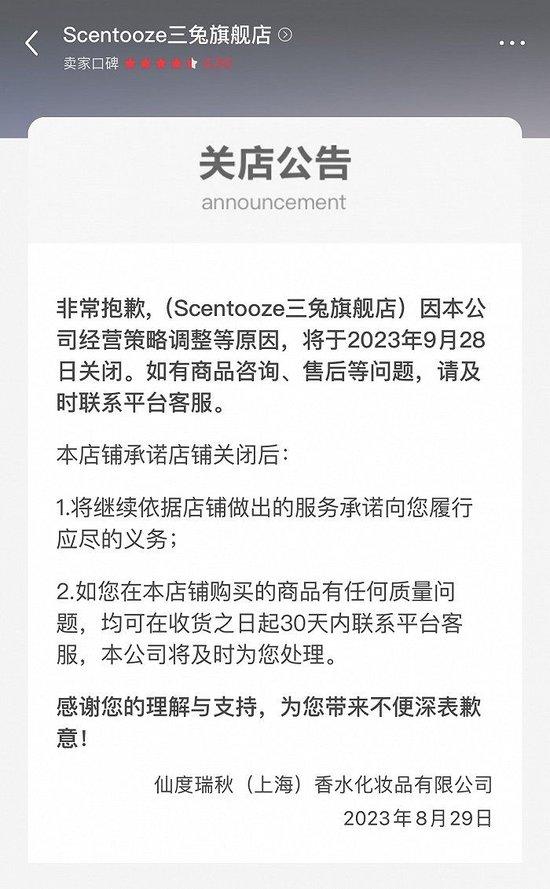 图源:小红书