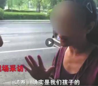 考生李闻天(化名)家长称,答题卡确实是自己孩子的。(视频截图)