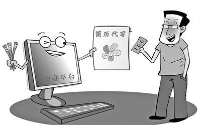 薛红伟 绘