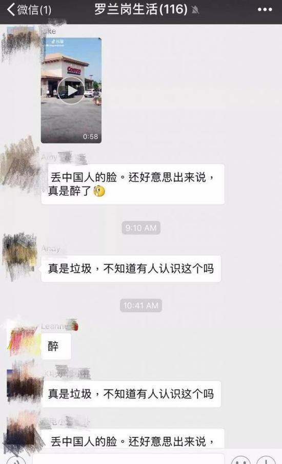 图片来源:社交网络