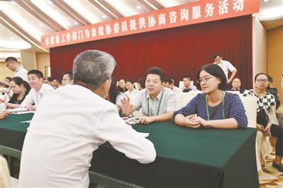 9月25日,广州市政府工作部门为市政协委员提供协商咨询服务活动在珠岛宾馆举行。