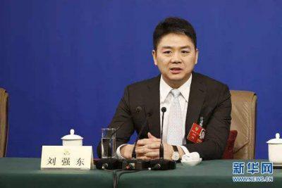 1992年,刘强东以680分考取江苏宿迁高考状元,进入中国人民大学社会学系。