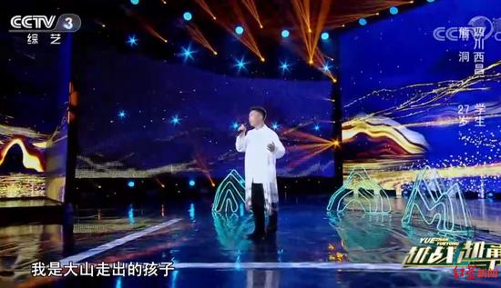 熊洞登上央视《越战越勇》舞台唱歌
